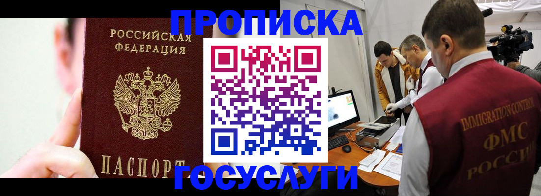 регистрация для школы в Питкяранте