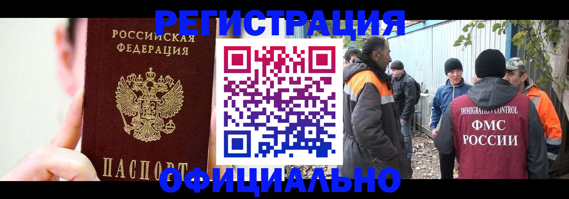 временная регистрация гарантия в Питкяранте